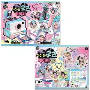 [미미월드]아이돌굿즈 메이커 + 리필 DIY세트[35257415]