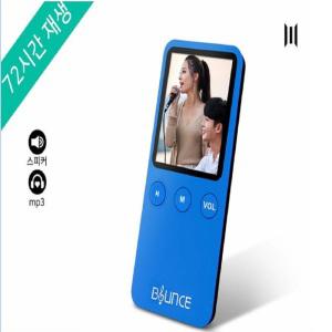 엠피지오 고출력 고품질 72시간 연속재생 외장 스피커 FM라디오 수신 MP3_블루 8GB