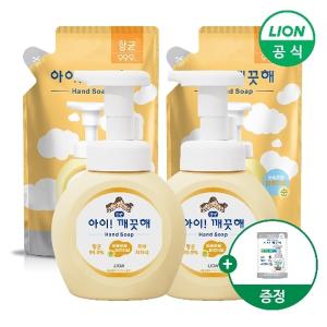 아이깨끗해 핸드워시 용기 250ml 2개+리필 200ml 2개+100ml 리필 랜덤증정 (순/레몬/청포도 택1)