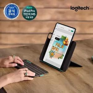 로지텍코리아 공식 Flip Folio 11 아이패드 거치대 블루투스 휴대용 케이스 키보드 프로 에어 M2 M3 M4