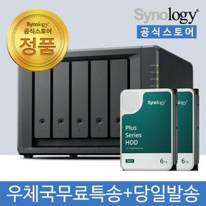시놀로지 DS1525+ NAS 5베이 12TB [6TBx2] HDD HAT3300 포함 [초기설정원격지원 - 공식스토어]