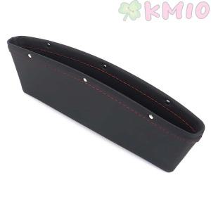 KMIO 차량용 틈새 가죽 사이드 포켓 수납함 1P 카용품 옵션 블랙