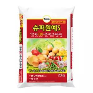 메온셀 슈퍼원예S 20kg 복합비료 최고급 칼슘유황 황산가리 고토 농협 남해화학 밑거름 웃거름 2시전주문