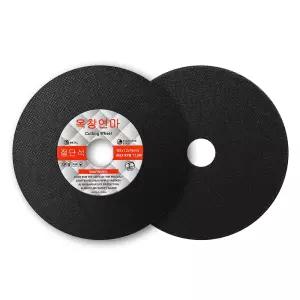 옥창연마 4인치 절단석 커팅날 스덴 핸드그라인더날 연마석