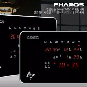 파로스 ES-F201R 중소형 LED 전자벽시계 디지털벽시계