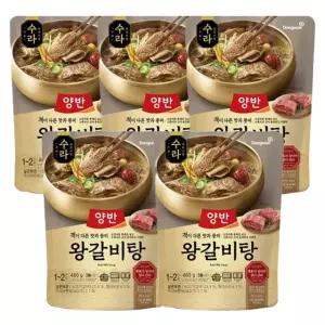 양반 수라 왕갈비탕 460g 5개