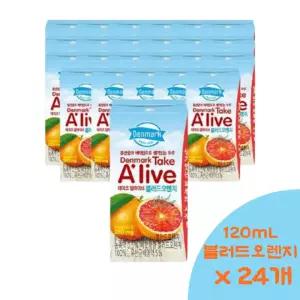 덴마크 오렌지주스 120mLx24개 마트 어린이주스 술집 어린이 과일