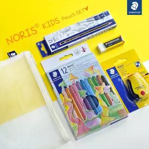 스테들러 노리스 어린이 파우치세트 학용품