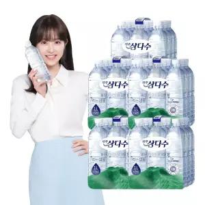 [본사직영] 제주 삼다수 그린 1L 45입 (무라벨/유라벨 랜덤발송) 생수 먹는샘물 G