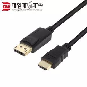 DP 입력 to HDMI 출력 케이블 1.8M (W57E72A)