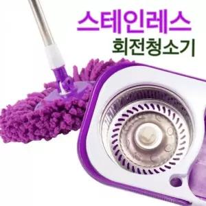 물청소기 회전걸레 통돌이 대걸레 스텐레스 (WFJZ3CV)