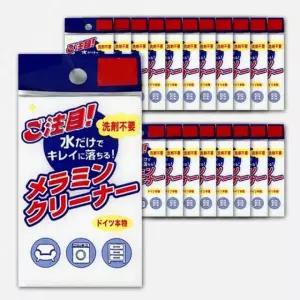 스펀지 클리너 매직 큐브 블럭 청소 20개 소 (WFJZ4Z4)