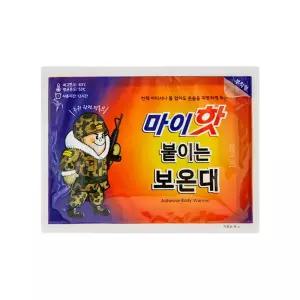 다봉산업 국내생산 마이핫 붙이는 보온대 핫팩 45g x 20개