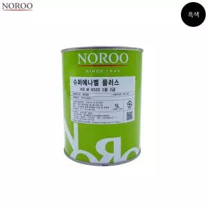 싹팔아스토어 목재용페인트 도색도료 표면 슈퍼에나멜 플러스 흑색 유광 1L 도료 도장용품 상도 도장재 노