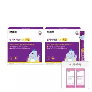 락피도 멀티비타민 키즈 시럽 15ml, 60포, 2개 + 증정(철분키즈 10포, 2개)