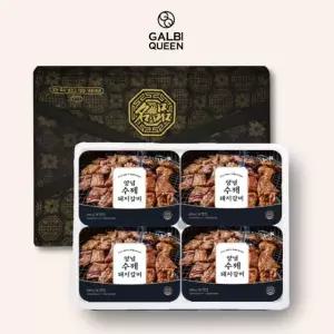 갈비퀸 국내산 수제 돼지갈비 선물세트 3.2kg