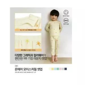 [탑텐키즈](센텀시티점)우리 아이 겨울 필수 온에어 모이스처웜 모음 MKF4UI330123