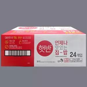 햇반 백미 아침 즉석 밥 간편식 햇밥