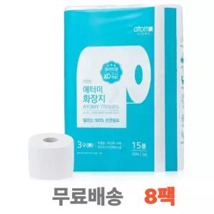 애터미 화장지 35M, 15롤, 8세트