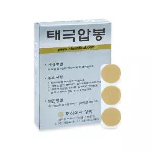 행림 태극압봉 6호 은색 1박스(30개입) 붙이는 스티커침 지압침 압봉