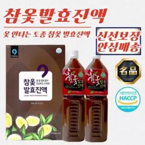 옻가네 국내산 참옻발효진액 1500ml x 2병