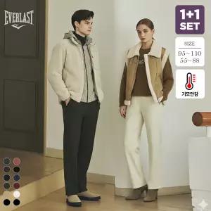 [이삐다](홈쇼핑)1+1 에버라스트 겨울 남녀 링클프리 6컬러 12골 기모 코듀로이팬츠 골지바지 루즈핏 허리