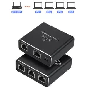 랜선 공유기 인터넷 사무실 4포트 허브 분배 홈오피스 네트워크 기가비트 출장 휴대용