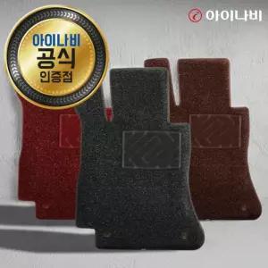 아이나비 벤츠 S580 마이바흐 발매트 POE 잔디 카매트