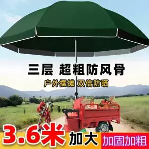 파라솔 편의접 방수 보호 초대형 우산 공장직판 특수 상업 야외 햇빛차단