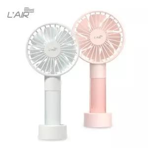 아이논 르에어 LAIR 휴대용 핸디선풍기 LA-PF010