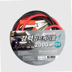 점프선 차량용 2000A