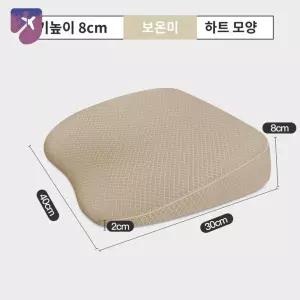 운전석 차량 방석 패드 쿠션 자동차 시트 차량용 경사 카시트