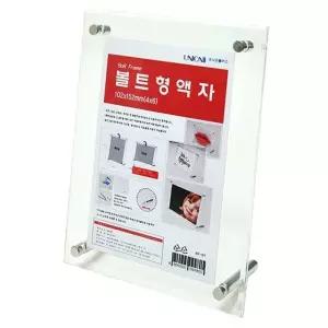 액자 스탠드 테이블 4x6 포토 프레임 볼트형 인테리어 소품 142x187 (WFJ4QW3)