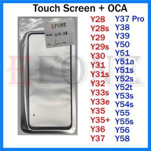 비보 Y28 Y29 Y30 Y31 Y32 Y33s Y35 Y36 Y37 Y38 Y39 Y50 Y51 Y52s Y53s Y55 Y56 Y58 터치 스크린 전면 유