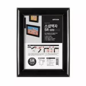 검정색 벽 액자 스냅사진 5R 거실 인테리어 사진 프레임 (WFJ5B8S)