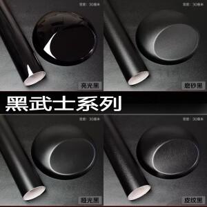 [호환품]자동차 무광 컬러 필름  풀 바디 인테리어 호환 카본 파이버 스티커 루프 블랙 시리즈 부분 영역