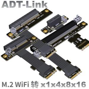 PCIE 확장 어댑터 M.2 Key A.E WiFi NGFF 라이저 1x 4x 8x 카드 Gen4 케이블 A E 4.0x1x4x8 카드용