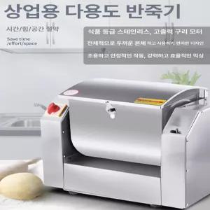 밀가루 가정용 믹서 베이킹 업소용 버티컬 자동
