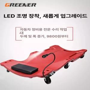 자동차 하부 정비 깔판 슬라이딩 차량 보드 의자 도구 카센터 스툴 카트