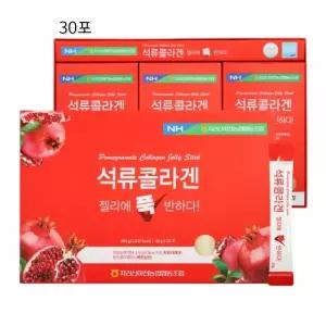석류 콜라겐 젤리/석류농축액 피쉬콜라겐 짜먹는 제리 스틱 30포