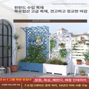 울타리 파티션 담장 칸막이 테라스 이동식 테라스