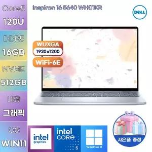 DELL 인스피론 16 5640 WH01KR Core5 Intel Graphics 16GB 512GB WIN 11 HOME 사무용 학업용 노트북