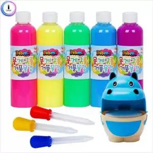 버블링맘스터-컬러풀 블루맘스터세트