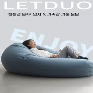 1인용 무지 인용 침대 120x80cm 대형빈백 쿠션 블루 빈백소파 소파 네이비 삼