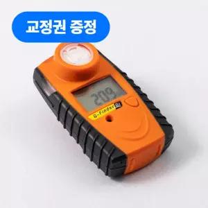 G-Finder Single 가스트론 휴대용 일산화탄소 경보기, 산소농도측정기, 황화수소 가스감지기 / 밀폐공간(CO O2 H2S)