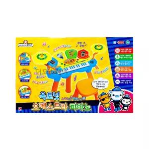 유치원생 장난감 피아노 드럼 의자세트 여아 송년파티 EQ