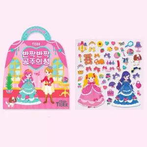 여아 가방모양 공주인형 스티커놀이북 유치원답례 학원선물