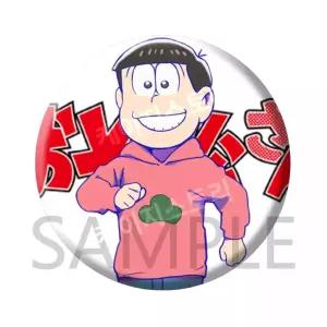  오소마츠상 58mm 캔뱃지 핀 브로치