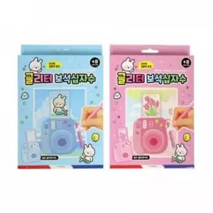 취미생활 보석십자수 글리터 비즈 어린이 큐빅 액자타