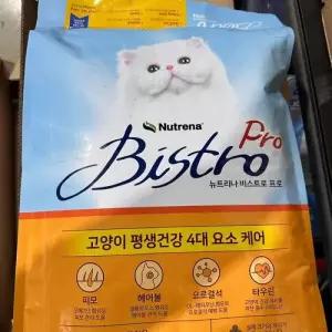 뉴트리나 비스트로 Pro 고양이 사료 6kg 300gx20봉 W7EA4E0